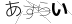 CAPTCHA